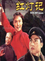 18岁看的电影
